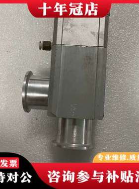 议价高真空阀2L80-050131-11 XLAQ-40-可维修