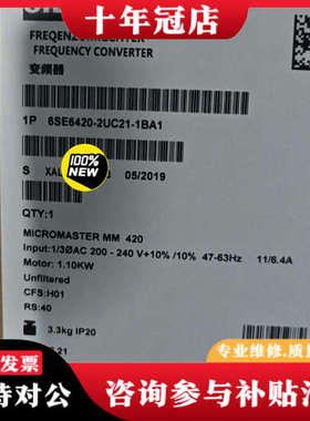 议价6SE6420-2UC21-1BA1MM420变频议价