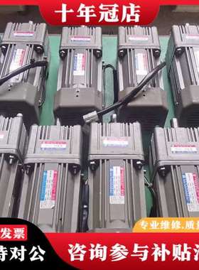 议价90W 调速电机  型号：M590-502  5GU-10K可维修