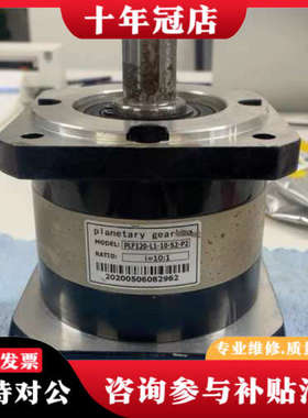 议价PLF120-L1-10-S2-P2减速机 二十 实物拍议价