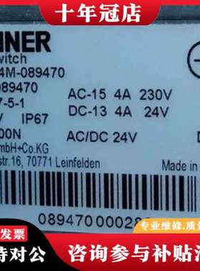 议价Euchner 089470 安士能安全开关 TZ1LE可维修
