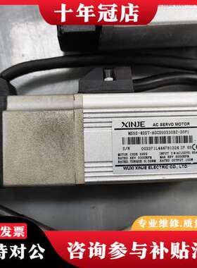 议价信捷伺服驱动器DS5E-A020P1-PTA，配套电机MS5可维修