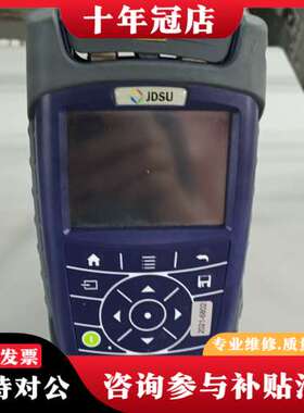 议价OLP-87光功率计JDSU可维修