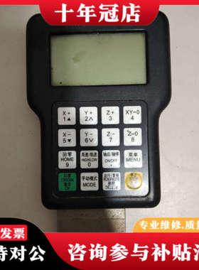 议价RZNC-0710HBBC（四轴三联动）-L18-1.2ZH议价