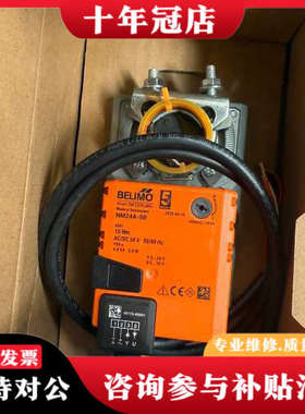 议价搏力谋NM24A-SR，4个议价