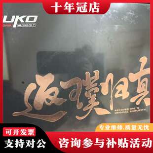 议价魔柯返璞归真后减震 290mm黑色/银色可维修