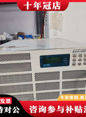 议价ADTEC射频电源，型号AXG-5000III-27M-L1议价