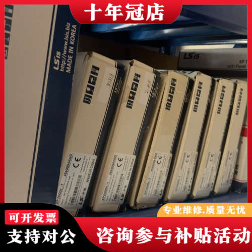 议价LS产电触摸屏人机界面 XP30-TTA/DC EXP60-议价