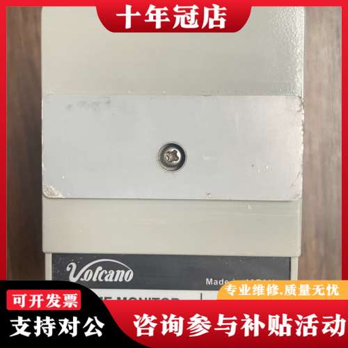 议价Volcano R4440V100-A 火焰检测器，未使用备可维修