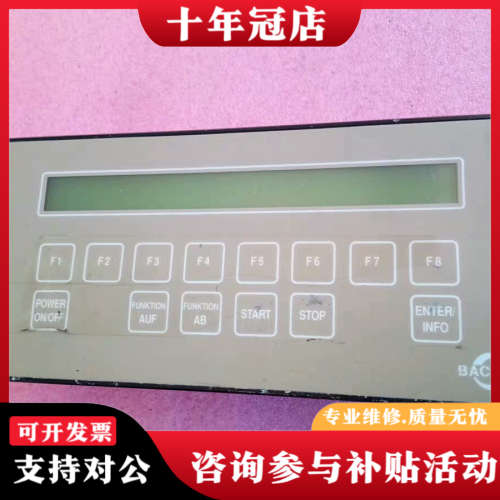 议价德国EBELT工控面板BT12 V2，带RS232接口，24议价
