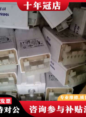 议价锐高TRIDONIC 控制器 ZRM-U6L/T 95个议价