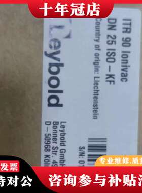 议价莱宝Leybold ITR90真空计，型号12090，瑞士原可维修