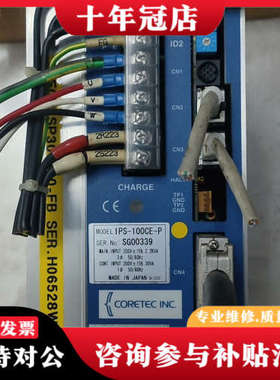 议价日本CORETEC扭力驱动器，驱动器议价