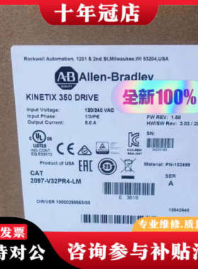 议价AB罗克韦尔 2097-V32PR4-LM 2097-V32议价