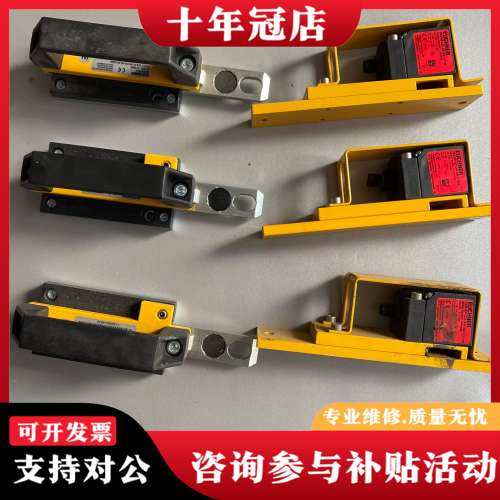 议价安士能 安全门锁开关 CES-AC-AP-C01-AH-SB可维修,电子元器件市场,其它元器件,淘宝优惠券,粉丝福利购,淘宝优惠卷