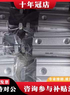 议价CQ2A32-40DMZ，可维修