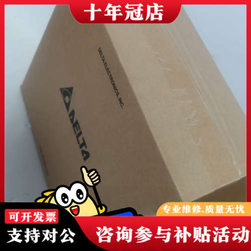 议价台达伺服电机ECM-B3M-C20602SS1正品，议价