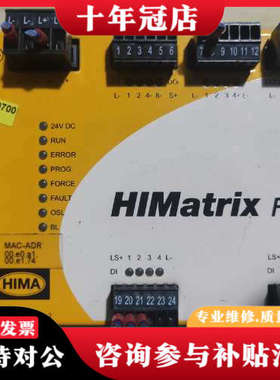 议价黑马模块HIMatrix F3DIO议价
