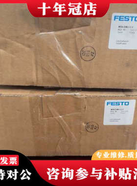 议价气源手动开关阀模块 MS6-EM1-1/2订货号541279议价