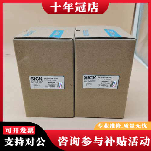 议价DBS60B-S4HK100002025年保内，全议价