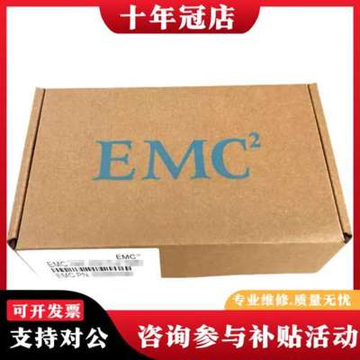 议价盒装EMC  V4-2S10-900 005049809可维修