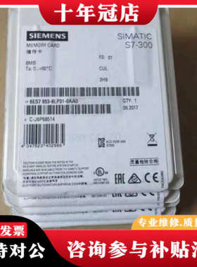 议价6ES7953-8LP31-0AA0/6ES7 953-8L议价