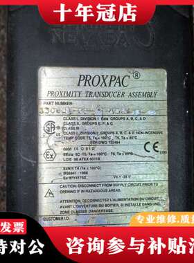 议价本特利 132306-02 一个，实物拍摄，成色一般可维修