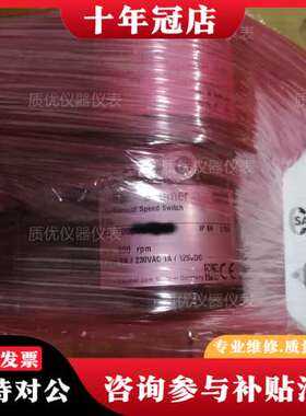 议价瑞士Baumer超速开关HOG10DN1024I+FS可维修