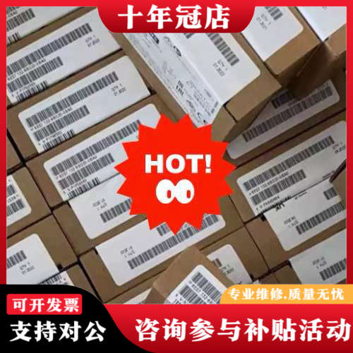 议价6ES7 132-4BB31-0AA0议价