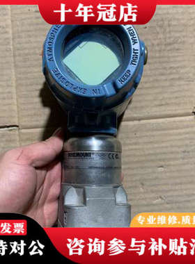 议价罗斯蒙特压力变送器300S1AAM5。库存货物没有用过，当二议价