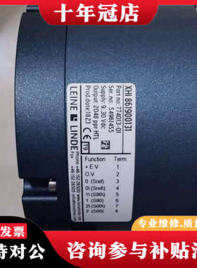 议价莱纳林德116.126.131议价