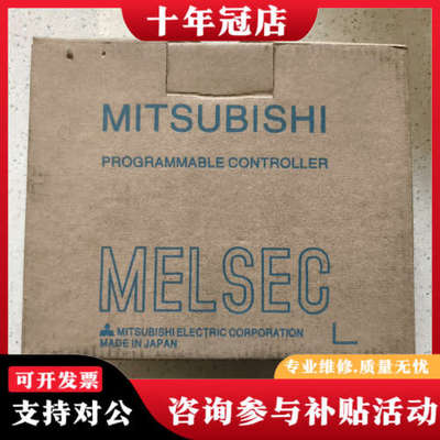 议价三菱PLC AX40Y50C，实物拍摄，既拍既发议价