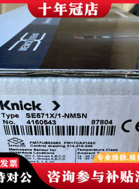 议价Knick SE571X/1-NMSN pH传感器，议价