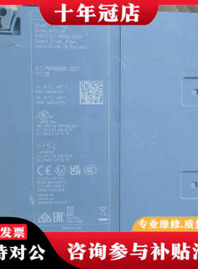 议价SIMATIC S7-1500 DI 16x24VDC议价