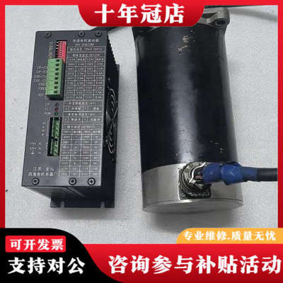议价四海步进电机驱动器SH-20822M，实物拍摄，功能完好。外议价