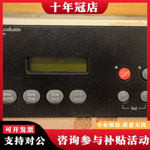 议价安休斯Courser Rudder NA05-U01可维修