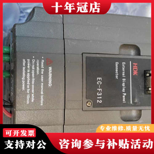 议价GRUNWL变频器EC-F312，2.2KW功率，三相380议价