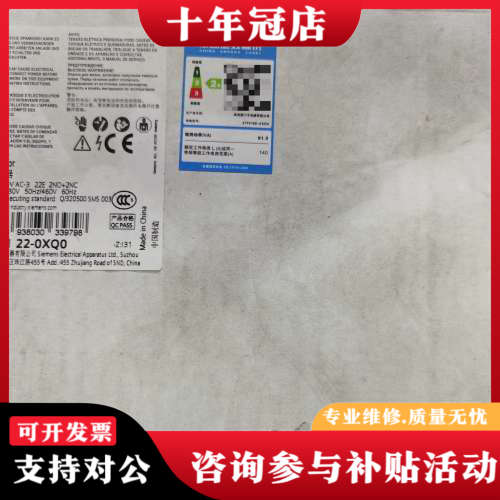 议价接触器3TF51 22-0XQ0，正品，75k议价