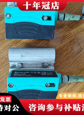 议价 RL28-55/47/73c 118476 倍加福光电议价