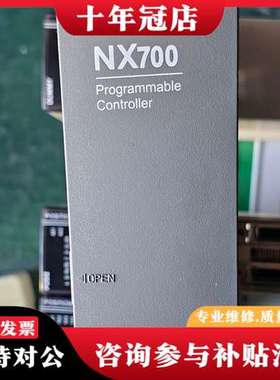 议价RS OEMax NX-powerNX700 program可维修