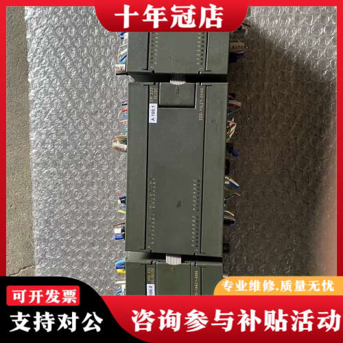 议价老款S7-200PLC。212-1AB21-0XB议价