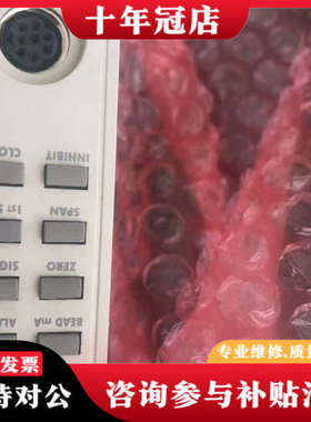 议价05701-A-0361 工程余货  成色很好 有需请联议价