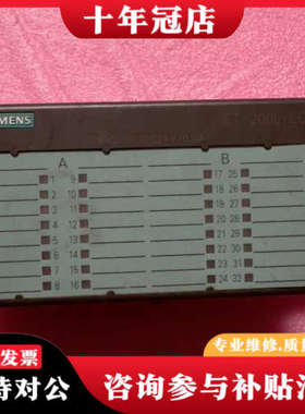 议价ET200L-SC系列模块 6ES7 133-1BL1议价