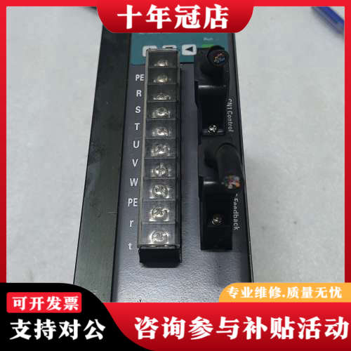 议价迈信Maxsine EP100B-3A伺服驱动器，实物拍摄，议价