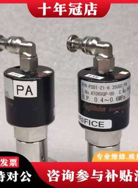 议价FUJIKIN富士金 FPR-PSDT-21-6.35UGC可维修