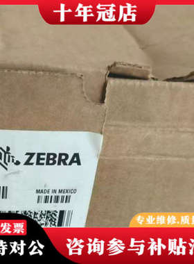 议价斑马ZEBRA FX7500 RFID读写器，，型号议价