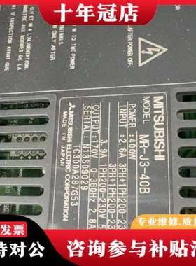 议价hf-kp43 kp43b j3-40b。40A可维修