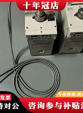 议价豪雅EXECURE4000可维修