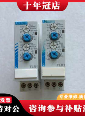 议价高诺斯继电器 TLR1 88865155 Crouzet议价