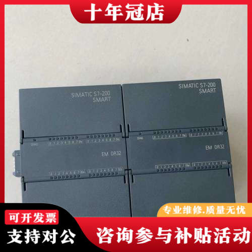 议价plc em dr32 288-2dr32-0aa0，议价